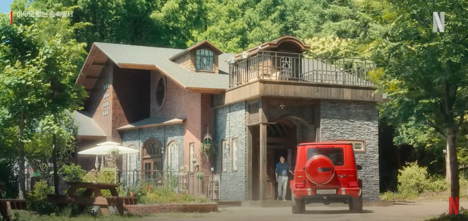 아무도 없는 숲속에서 촬영지