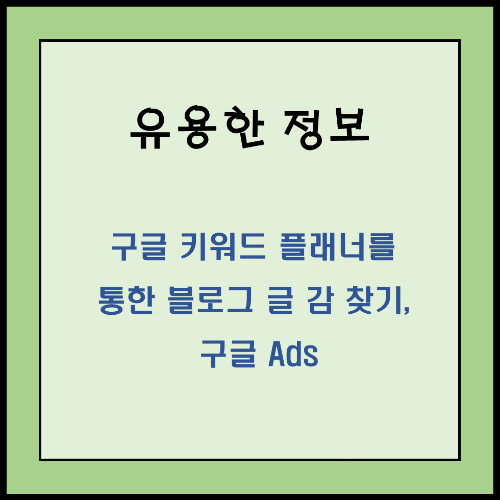 썸네일 이미지