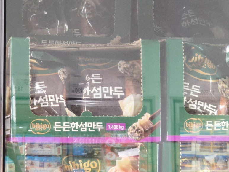 비비고 수제 만둣집 든든 한섬만두