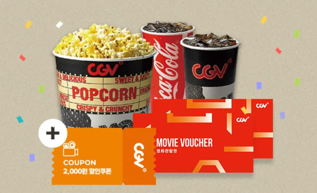 CGV-FREE