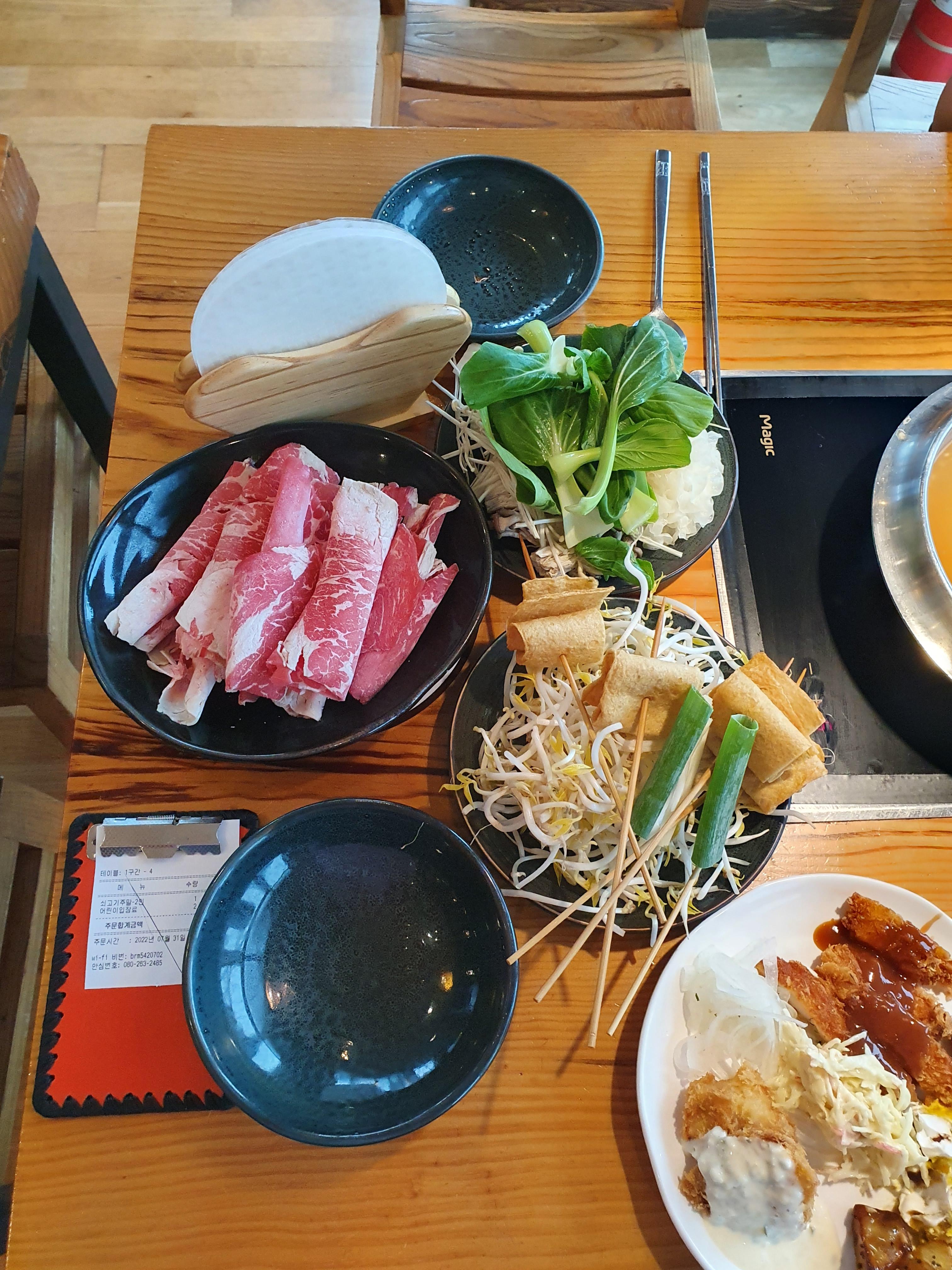 관저동 바르미 샤브샤브 사진