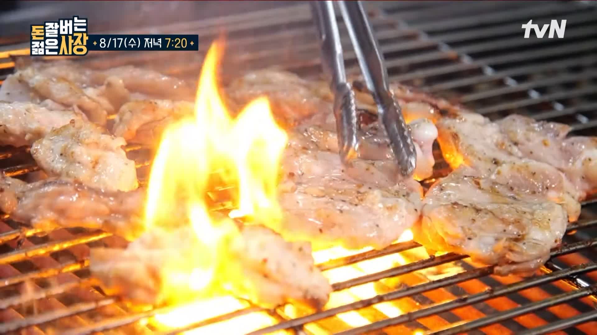 돈 잘버는 젊은사장 닭 특수부위 안창살, 가슴연골, 안심, 염통, 근위 닭갈비 숯불구이 문래동 문래역 맛집 서장훈 주우재 추천 소개