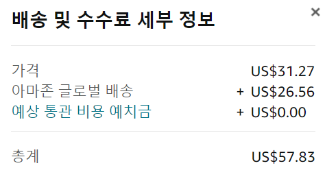 Rockport 남성용 말콤 태슬 로퍼 - 배송 및 수수료 정보
