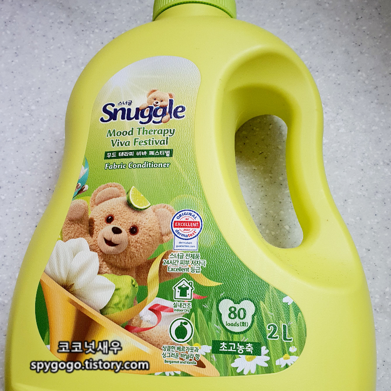 스너글 무드 테라피 비바 페스티벌