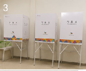 63지방선거 부산 사전투표소 찾기