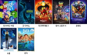 디즈니 쿠팡플레이 추천 영화 명작 10선_12