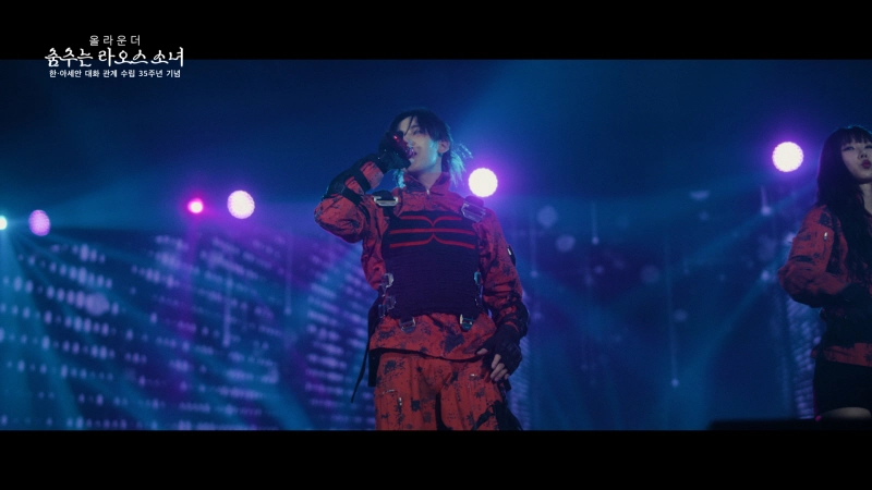 KBS UHD 특집 뮤직컬처멘터리 올라운더 춤추는 라오스 소녀 방송 소개 방영일 시간 요일 다시보기 다큐멘터리