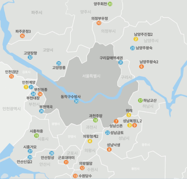2021년 공공분양 사전청약 대상지