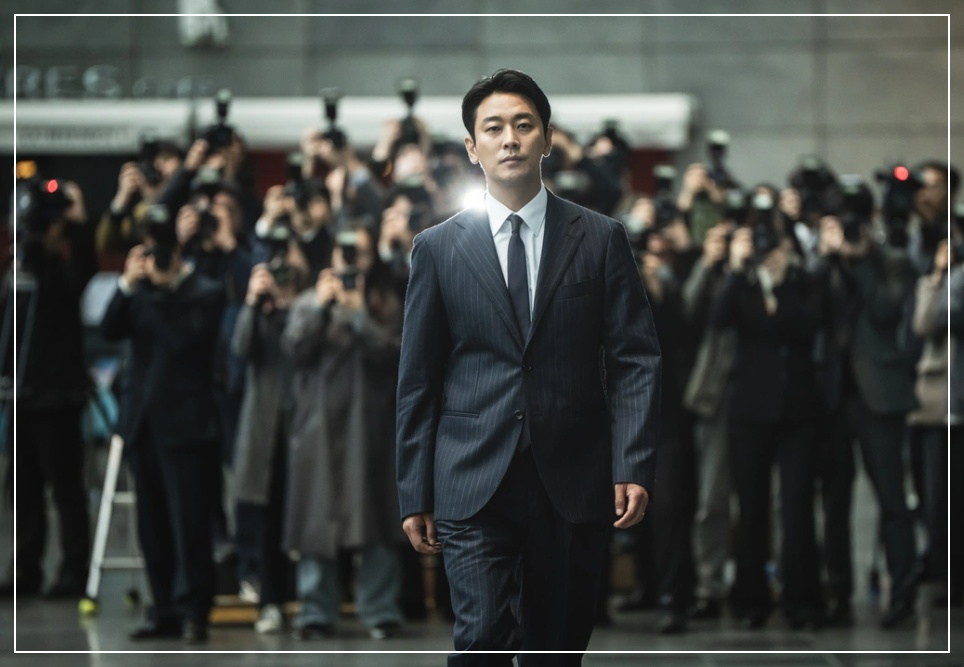 클라이맥스 줄거리 등장인물 관계도