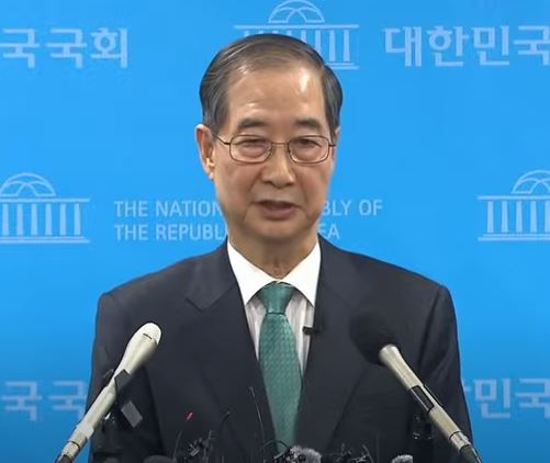 한덕수 전 국무총리