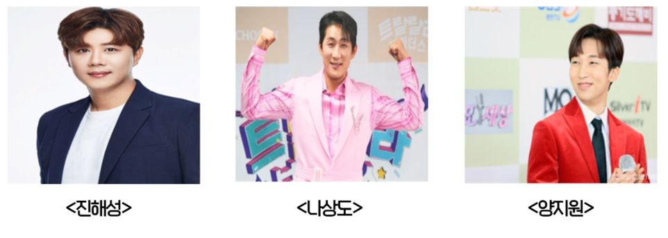 해맞이 축제