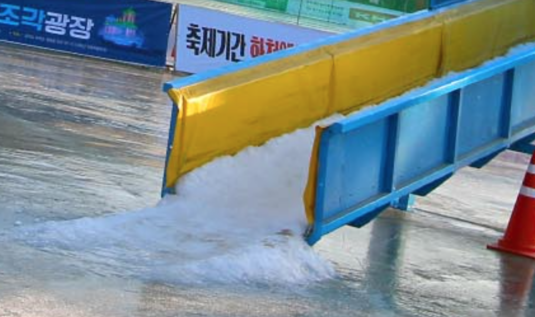 산천어 축제