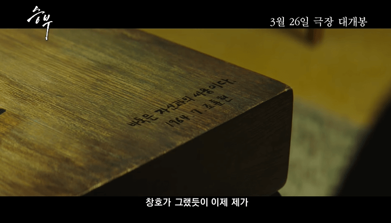 영화예고장면