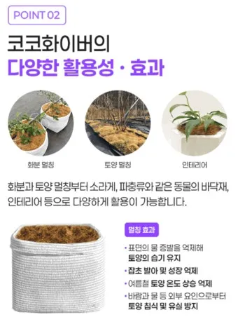 멀칭 필수 가이드 비닐 왕겨 볏짚 잡초 수분관리 효과_4