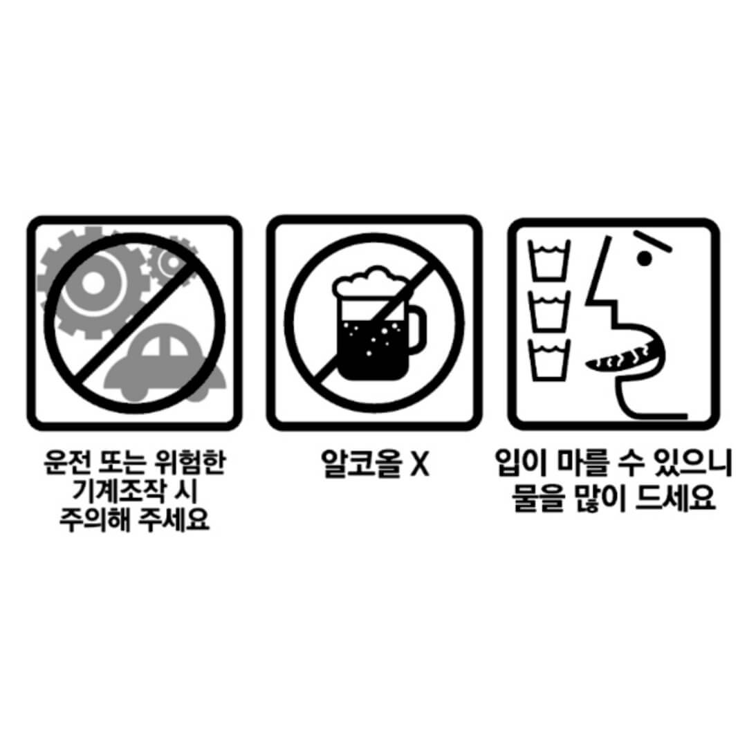 액티피드정 복약정보
