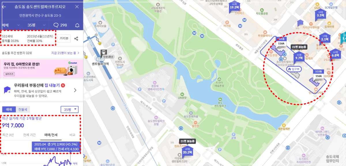 송도센트럴파크푸르지오-호갱노노