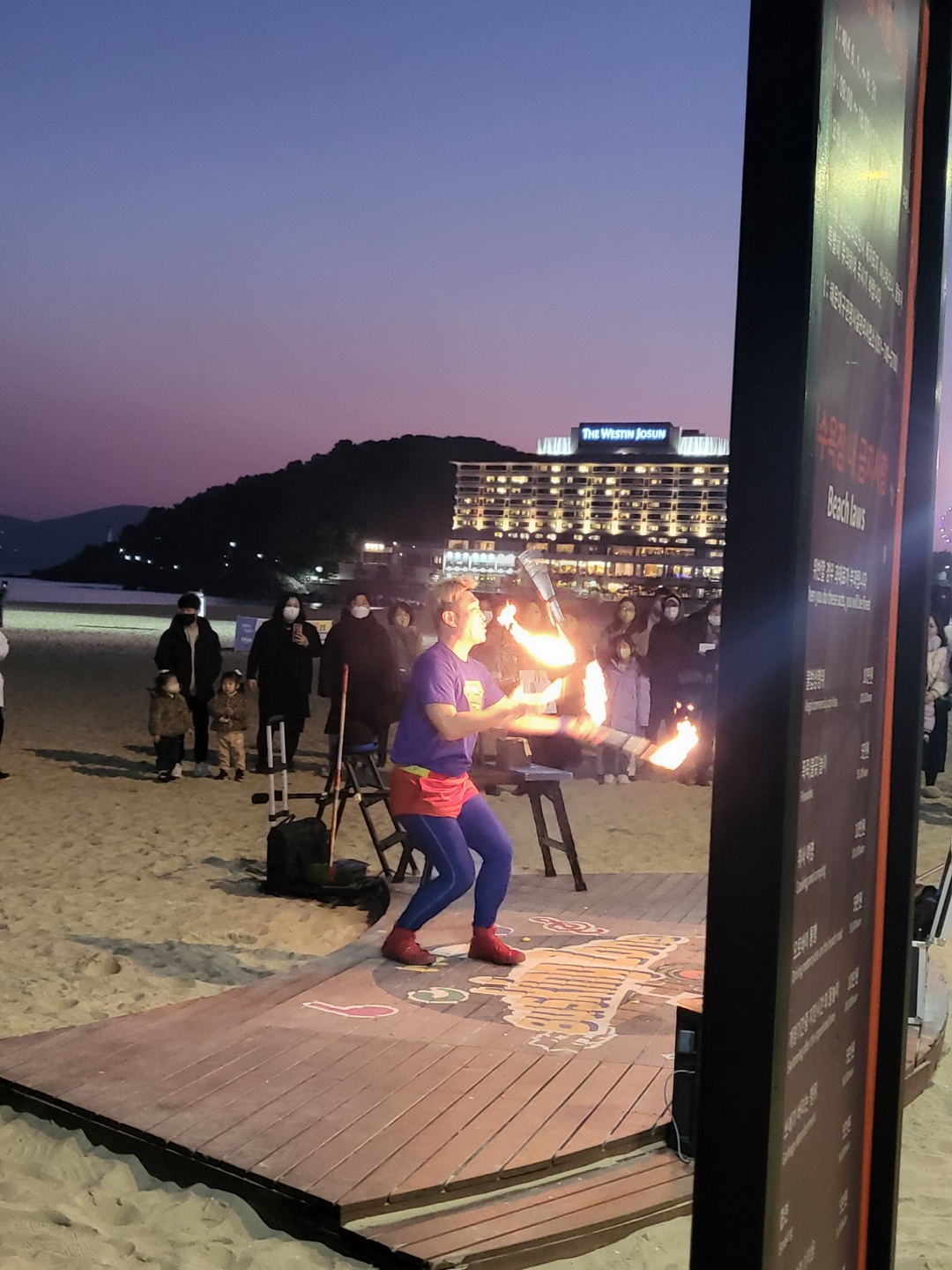 해운대 빛축제