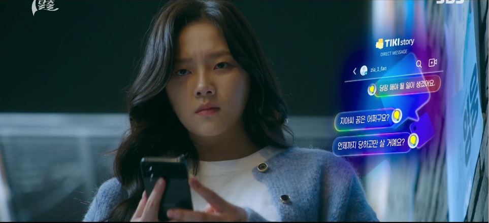 7인의탈출_7회