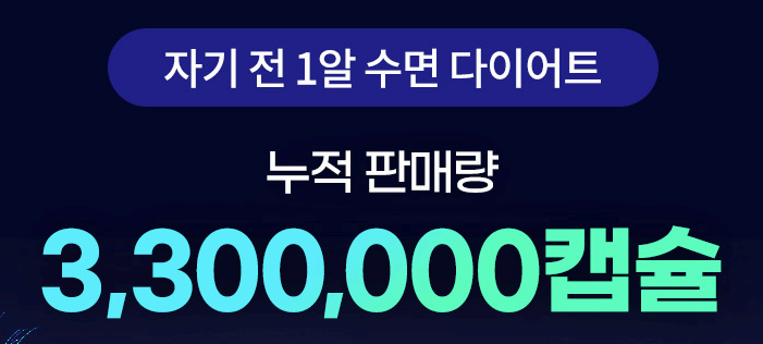  푸응 나이트버닝 가격 사진 
