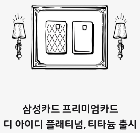 스타벅스 3,000원 할인