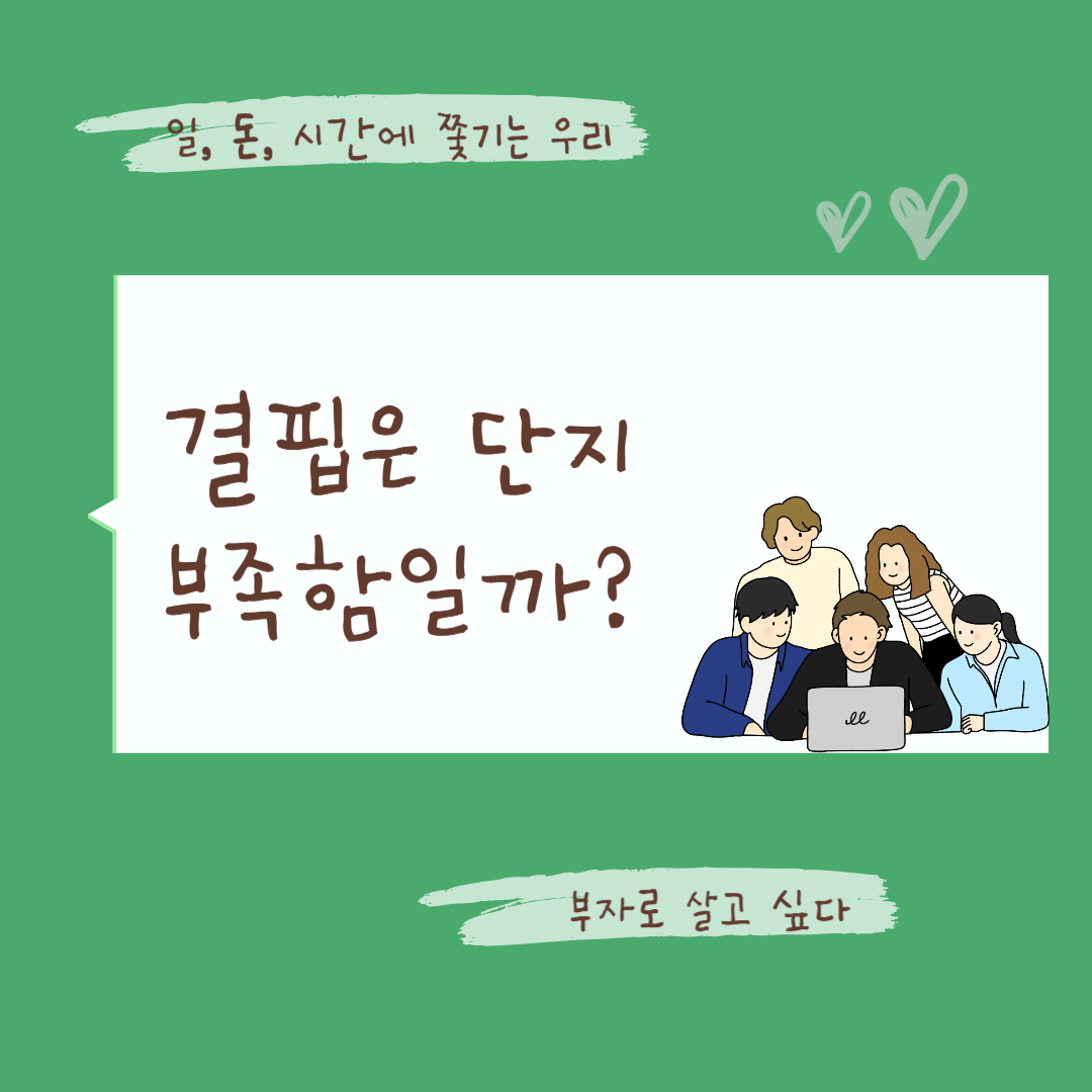 쿠팡에서 책 구매하기