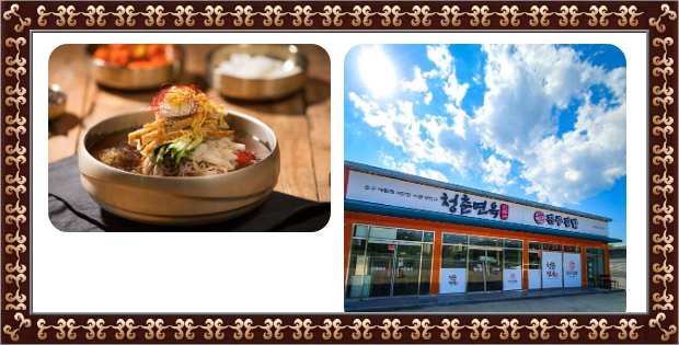 백반기행 사천 낙시꾼들맛집 시락국밥 김밥 후기