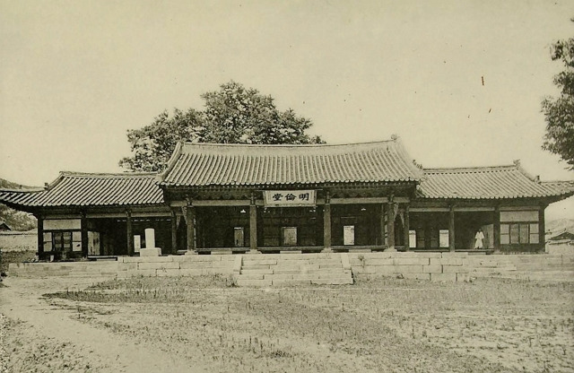 고구려의 태학(太學)