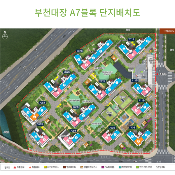 부천대장 A7블록 단지배치도