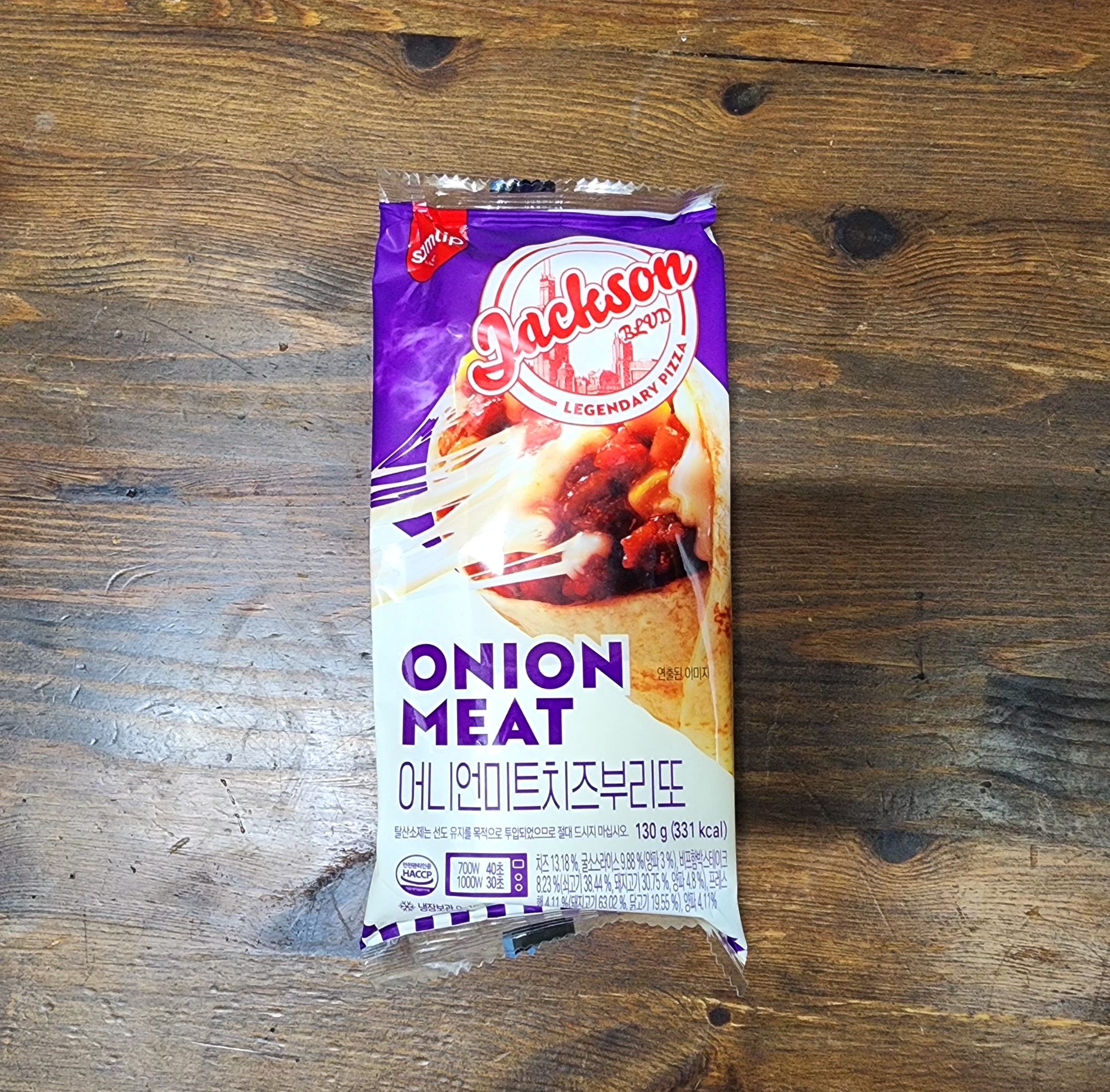 삼립_어니언미트치즈부리또