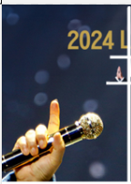 나훈아 콘서트 취소표 예매 방법 2024