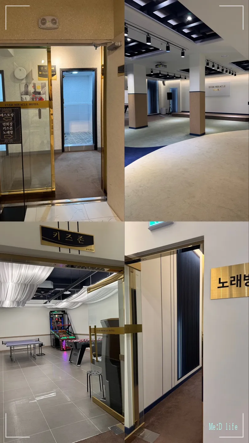 밀양-가성비-호텔-에버미라클호텔-얼음골-표충사-노래방-연회장-키즈존-게임장-농구-탁구-철권