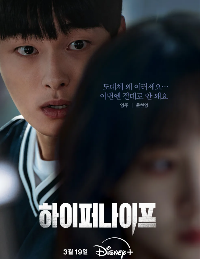 하이퍼나이프