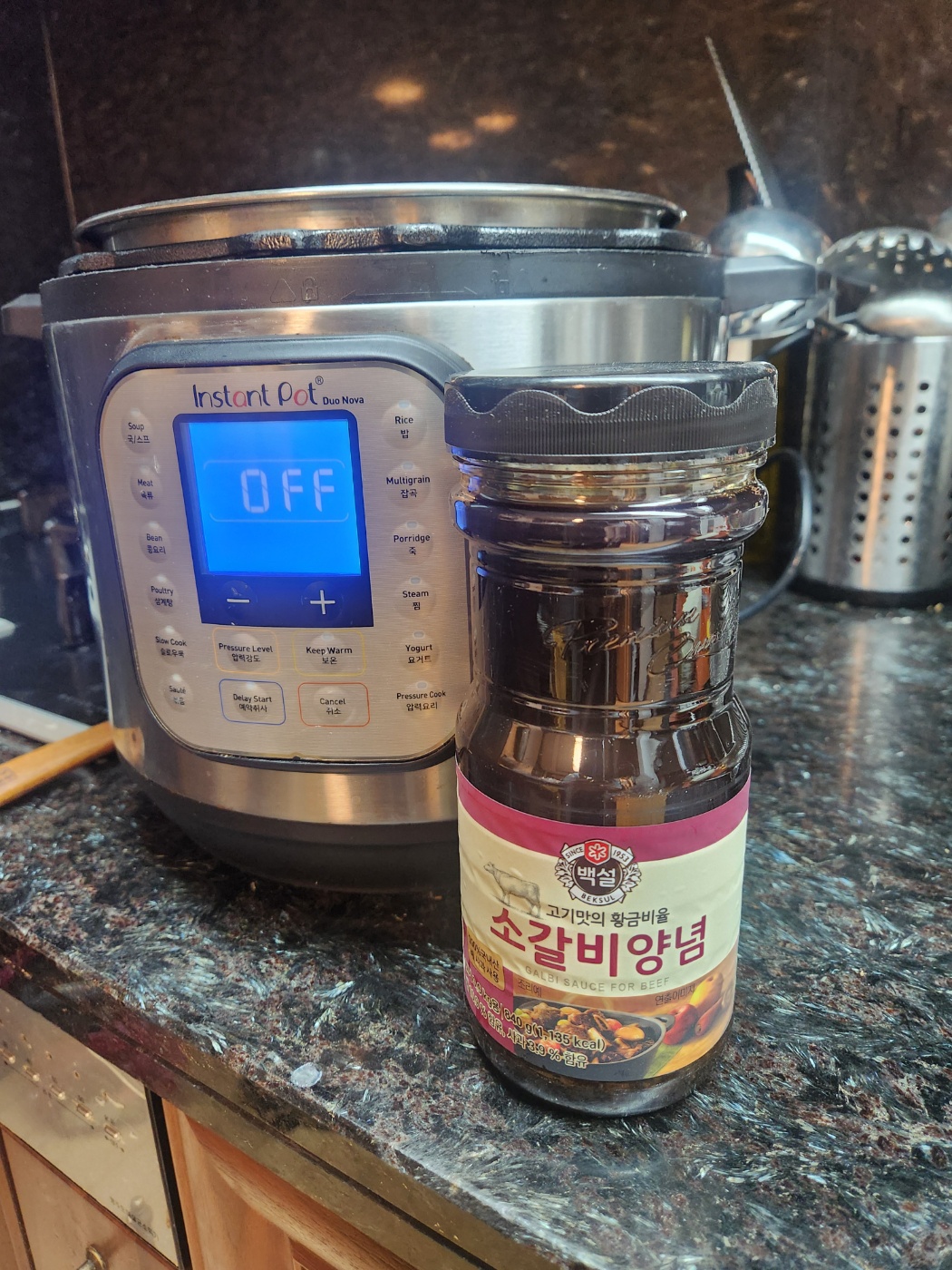 양념 사진