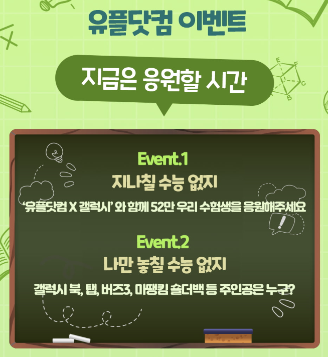 통신사 할인 혜택