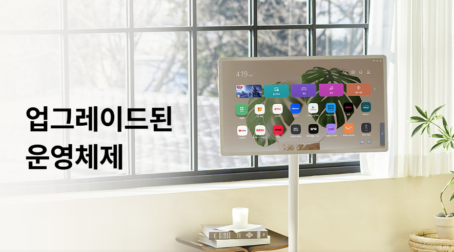 LG 스탠바이미2 (27LX6TPGA)