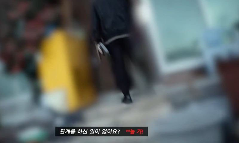 열세 명의 공모자들 예고 관계를 부정하는 주민 화면