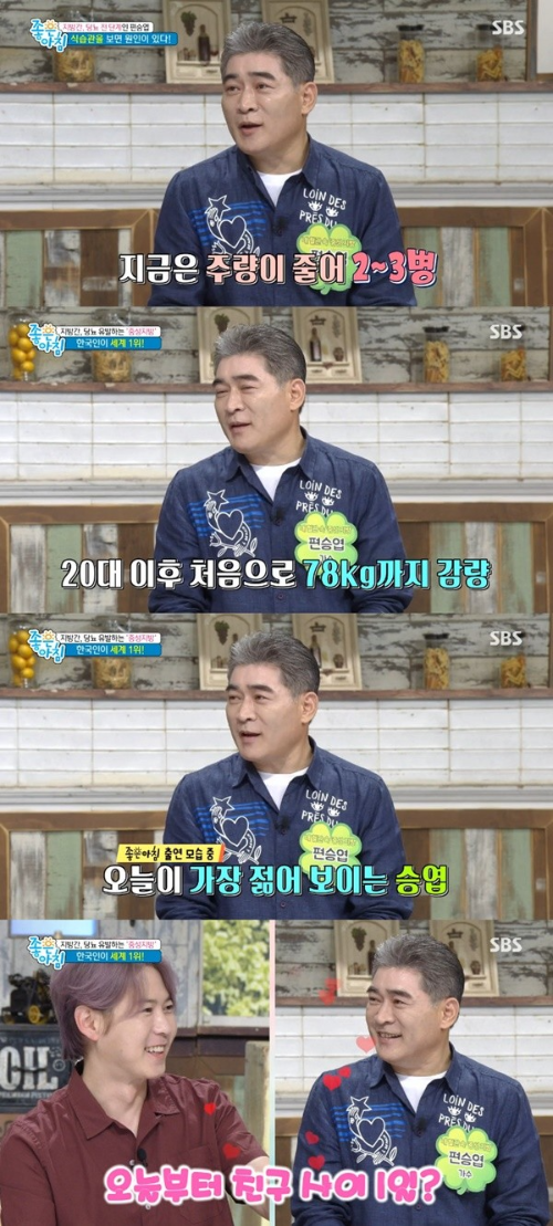 편승엽