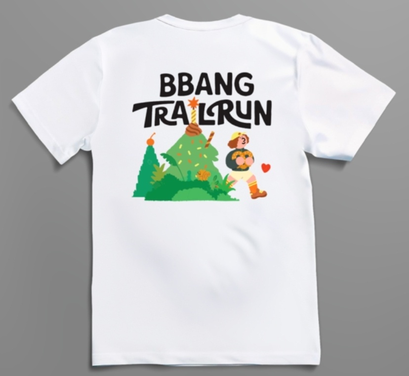 빵트레일런 참가자 기념품 티셔츠 뒤