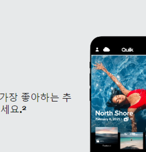 고프로 공식홈페이지