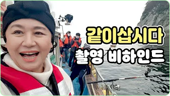 박원숙 박원숙의 같이 삽시다 시즌3, 나이, 재방송, 남해 카페, 프로필, 아들,고향, 가족, 드라마