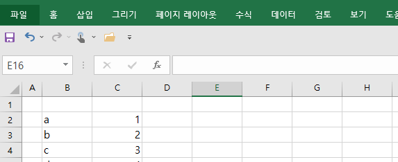 메뉴숨기기