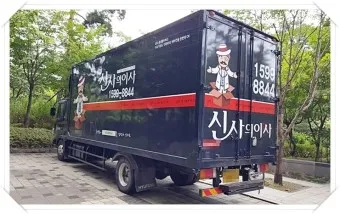 이삿짐센터 가격 포장이사 견적 추천_25