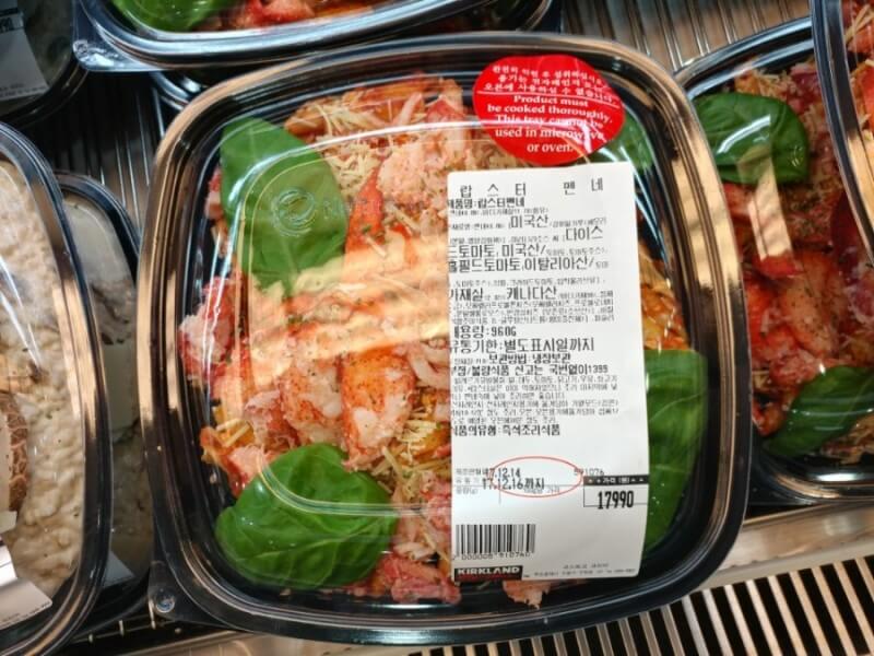 새우 및 랍스터 판네3