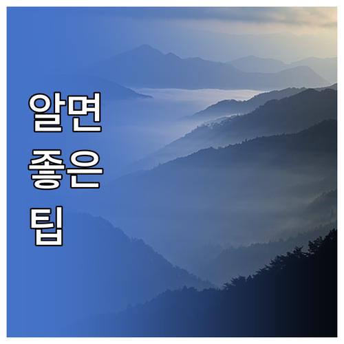내 운동복이 자꾸 망가진다면? 세탁법..
