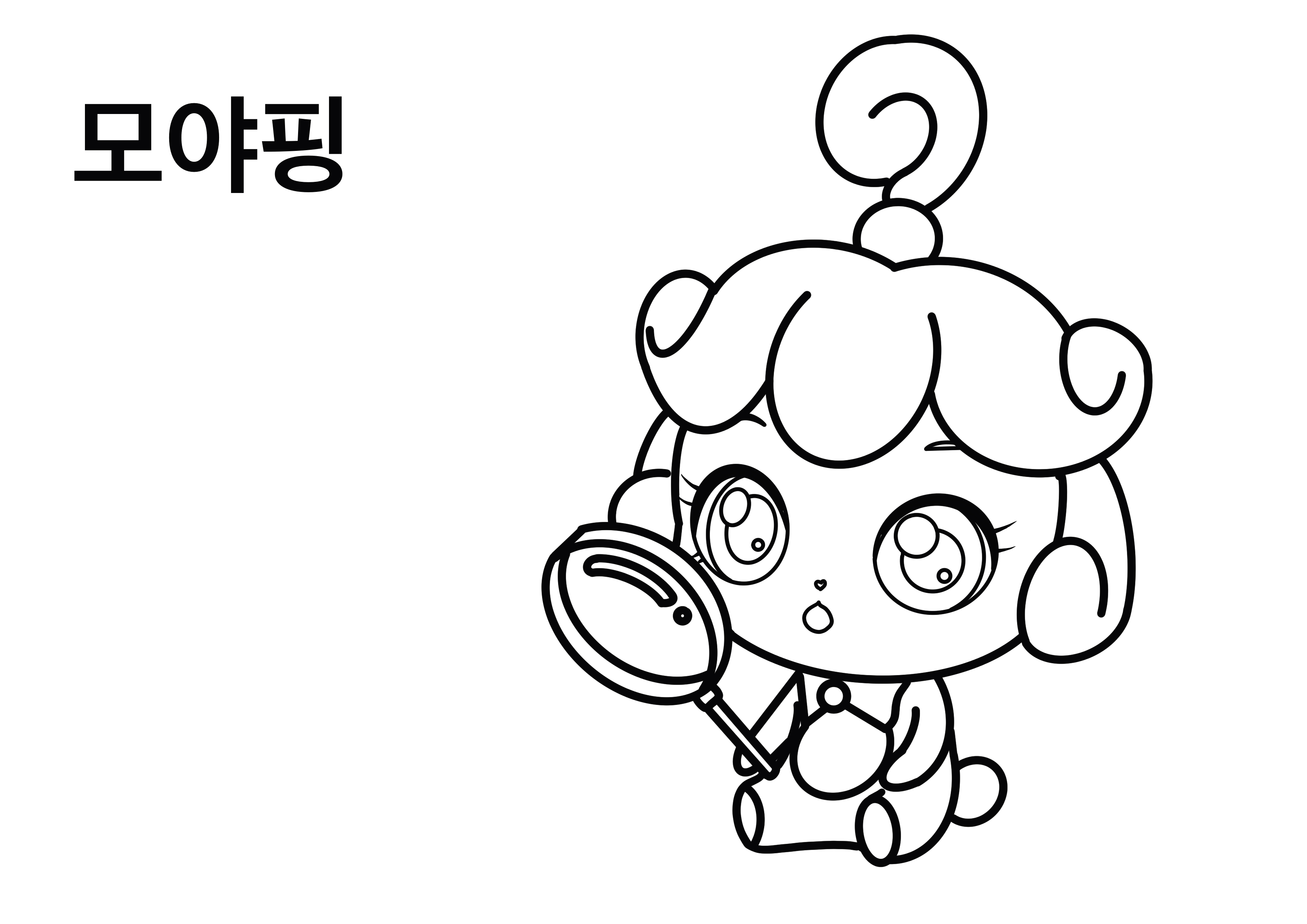 티니핑 색칠공부 도안27