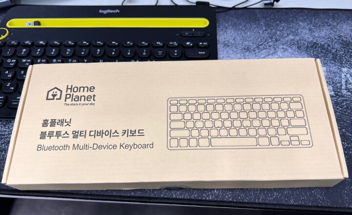 키보드 박스
