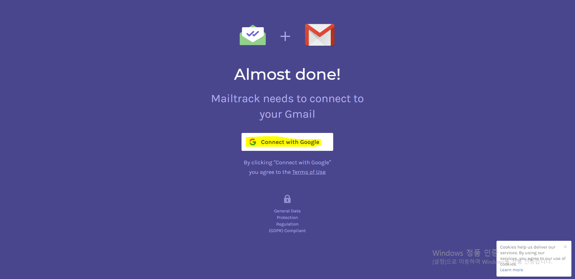 구글 지메일 수신 확인 방법