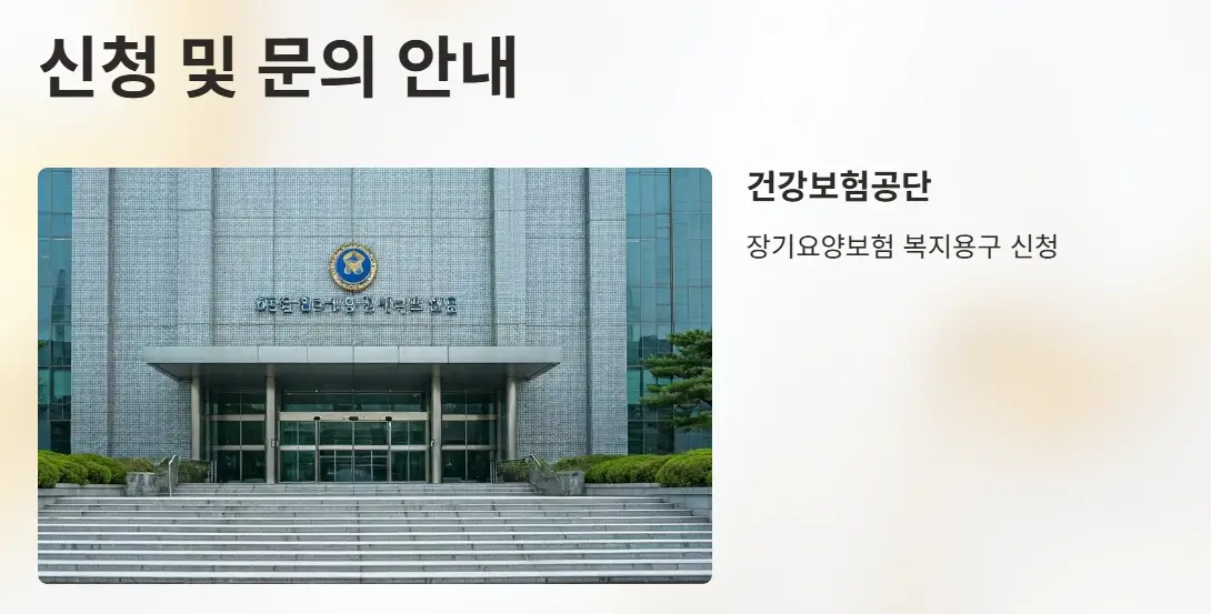 2025년 노인 보행기 지원금과 추천 제품 &ndash; 신청 방법부터 고르는 법까지