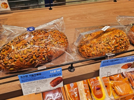 파리바게뜨 메뉴 가격 우리집 근처 파리바게뜨 위치 영업시간 