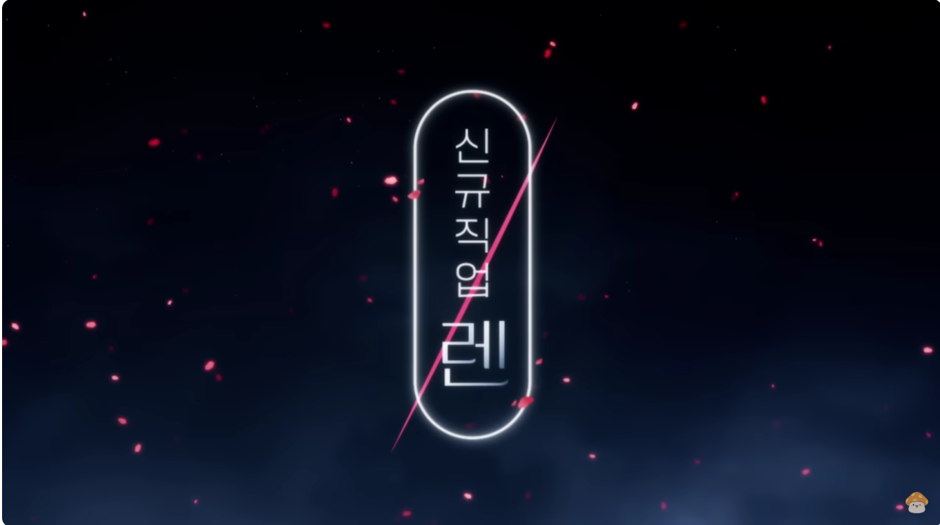 메이플스토리 렌 스킬트리 총정리｜코어강화&amp;#44; 하이퍼스킬&amp;#44; 어빌리티&amp;#44; 사냥터&amp;#44; 업데이트까지 한눈에!